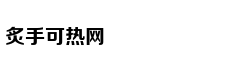 狮子座不管几岁，谈起恋爱来都像